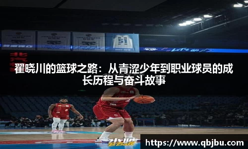 九游(NINE GAME)体育··官方网站-九游连接体育未来