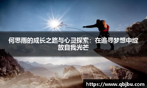 九游(NINE GAME)体育··官方网站-九游连接体育未来