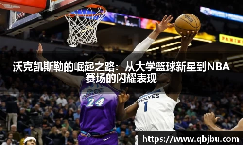 九游(ninegame)体育