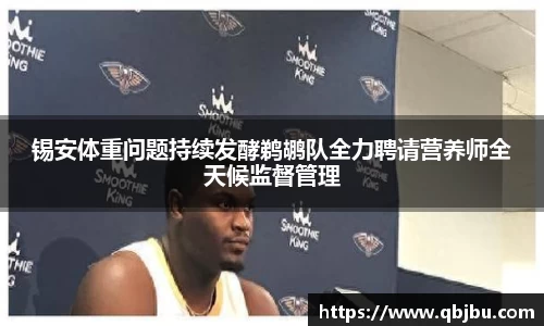 九游(NINE GAME)体育··官方网站-九游连接体育未来