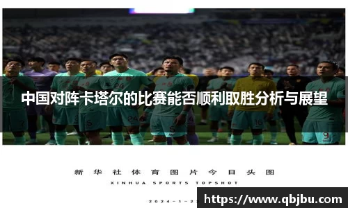 九游(ninegame)体育