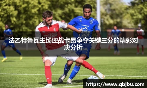 九游(NINE GAME)体育··官方网站-九游连接体育未来